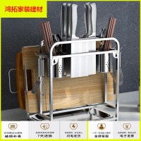 苏宁放心购厨房置物架筷筒菜刀座厨具案板架用品收纳架子落地新款简约