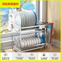 苏宁放心购厨房碗架沥水架碗碟架2层置物架放碗筷刀具用品收纳架子新款简约