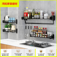 苏宁放心购厨房置物架不锈钢壁挂式墙上调味料收纳挂钩挂架储物架新款简约