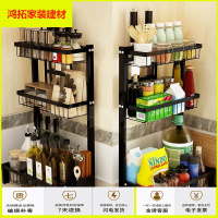 苏宁放心购厨房置物架不锈钢台面调味料筷笼砧板调味品碗碟收纳架子新款简约