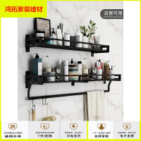 苏宁放心购不锈钢厨房置物架壁挂墙上省空间沥水碗筷调味料收纳架新款简约