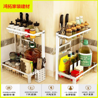 苏宁放心购调味品调料置物架 厨房置物架家用多功能厨房用品收纳架新款简约