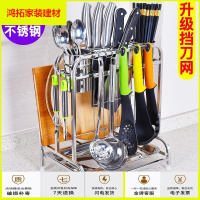 苏宁放心购砧板架菜厨房用品置物架菜板刀具收纳架筷子架新款简约