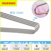 苏宁放心购大衣架晒被子床单挂衣架超大被单不锈钢防风家用浴巾晾衣架新款简约