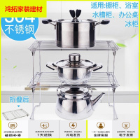 苏宁放心购下水置物架分层不锈钢锅架橱柜多功能厨房隔层收纳架冰柜落地架新款简约