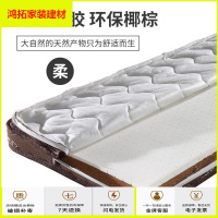 苏宁放心购天然亚麻折叠椰棕床垫1.8m 1.5米软硬棕垫床垫定做学生乳胶新款简约
