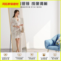 苏宁放心购镜子全身穿衣镜家用自粘试衣镜壁挂粘贴墙宿舍学生卧室立体落地镜新款简约