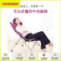 苏宁放心购午休椅躺椅办公室午睡椅折叠椅单人休闲靠背椅子懒人躺椅新款简约