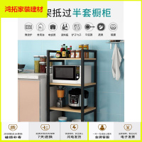 苏宁放心购厨房置物架微波炉落地多层厨具收纳架子冰箱烤箱橱柜调味品储物架新款简约