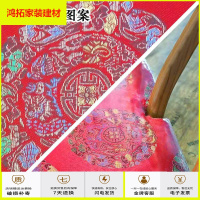 苏宁放心购南榆木椅垫坐垫餐椅/皇宫椅/圈椅/官帽椅防滑垫新款简约