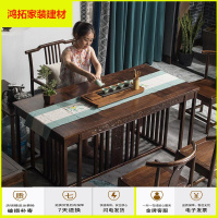 苏宁放心购茶桌椅组合实木中式简约茶几家用禅意功夫泡茶茶台茶艺桌茶道桌子新款简约