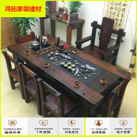 苏宁放心购老船木茶桌椅组合实木家具功夫泡茶桌家用小茶台办公中式简约茶几新款简约