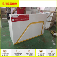 苏宁放心购中国体育彩票柜台福利彩票展示柜站即开刮刮乐销售吧台收银台新款简约