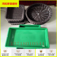 苏宁放心购水果蔬菜筐展示篮仿藤编圆形长方形水果筐熟胶塑料水果店货架盒子新款简约