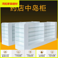 苏宁放心购新款木质烤漆白色中岛药柜端架药店柜台货架玻璃药房端头柜新款简约