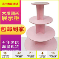 苏宁放心购木质圆形中岛柜玩具零食礼品货架母婴店童鞋展示柜商场用品堆头台新款简约