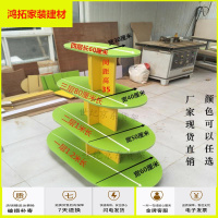 苏宁放心购木质母婴童鞋圆形中岛柜化妆品包包展示柜玩具货架礼品酒多层展架新款简约