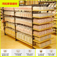 苏宁放心购精品店小饰品货架护肤品展示架优品双面中岛展示柜文具店货架新款简约