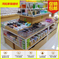 苏宁放心购化妆品货架彩妆展示架摆放台优品中岛展示台精品店饰品流水台新款简约