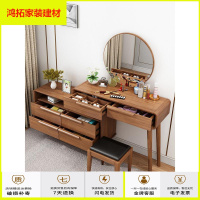 苏宁放心购主卧室梳妆台小现代简约实木可伸缩收纳柜书桌一体化妆台新款简约