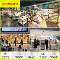 苏宁放心购精品店铺十元店小饰品货架优品袜子架子展示架文具百货店货架新款简约