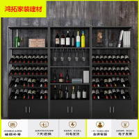 苏宁放心购红酒柜家用酒架酒吧落地柜收纳铁艺展示架置物架白酒架葡萄酒酒架新款简约