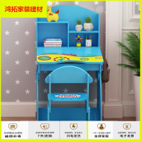 苏宁放心购儿童学习桌椅套装家用书桌书柜组合男孩女孩简约小学生写字台桌子新款简约