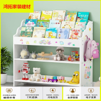 苏宁放心购儿童玩具收纳架多层置物柜宝宝玩具收纳箱儿童收纳柜整理架书架新款简约