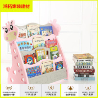 苏宁放心购宝宝书架绘本架 儿童玩具书架家用落地 幼儿园多层简易书架收纳柜新款简约