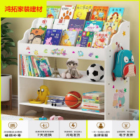 苏宁放心购儿童书架宝宝书柜儿童玩具收纳架绘本架幼儿园整理架子置物架多层新款简约