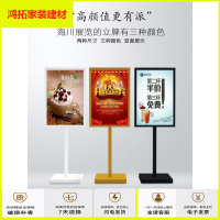 苏宁放心购商场广告立牌水牌展示牌导向牌t板指示牌导视牌落地式立式展示架新款简约