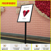 苏宁放心购商场t板宣传海报架广告牌展示牌立式pop展架迎宾立牌导向指示牌新款简约