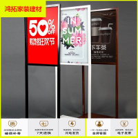 苏宁放心购广告牌t板展架立式落地商场展示牌立牌双面指示牌导向牌广告架新款简约