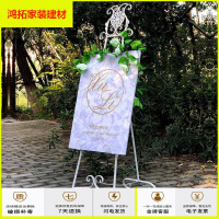 苏宁放心购铁艺展架易拉宝海报支架婚礼迎宾结婚照片口立式落地广告牌新款简约