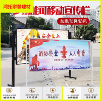 苏宁放心购移动宣传栏公示栏大型展板架户外公告栏公司企业小区活动立式展架新款简约