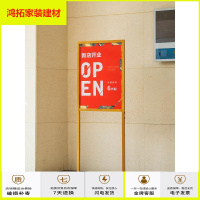 苏宁放心购广告立牌展示牌招聘海报架子立式水牌展示架指示落地t板支架展架新款简约