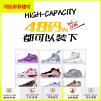 苏宁放心购aj鞋盒鞋子收纳神器防氧化透明鞋柜简易篮球鞋展示盒省空间新款简约