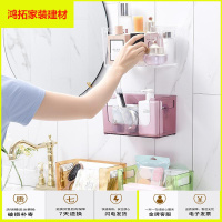 苏宁放心购化妆品收纳盒桌面塑料护肤品宿舍梳妆台浴室面膜整理盒家用置物架新款简约