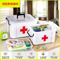 苏宁放心购家用药箱大号药品收纳箱医药箱家庭小药箱多层箱宝宝婴儿药箱儿童新款简约