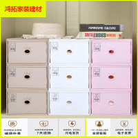 苏宁放心购放内衣内裤收纳盒抽屉式卧室三层三件套大容量分格家用盒子塑料新款简约