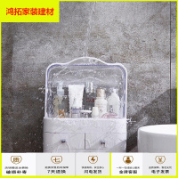 苏宁放心购化妆品口红收纳盒塑料置物架抽屉式梳妆台桌面护肤品置物架新款简约