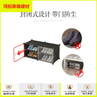 苏宁放心购大学生鞋架宿舍床底寝室下简易防尘小鞋柜鞋子收纳神器小型省空间新款简约
