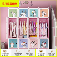 苏宁放心购儿童简易衣柜现代简约卧室宝宝婴儿小孩组装小布衣橱收纳柜子新款简约