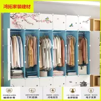 苏宁放心购简易衣柜家用塑料布艺儿童衣服柜子储衣柜现代简约大单人挂布衣橱新款简约