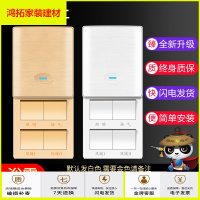 灯具放心购家用通用面板浴室暖风机卫生间合一风暖防水浴霸开关四开新款简约