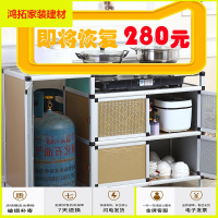 苏宁放心购简易厨房柜灶台柜煤气炉柜碗柜不锈钢家用经济型组装置物架子带新款简约