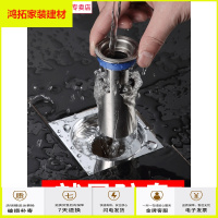 苏宁放心购地漏防臭器芯不锈钢卫生间下水道地漏盖水塞防反味防虫神器新款简约