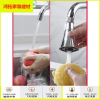 苏宁放心购厨房水龙头防溅头延伸器增压花洒延长神器过滤器嘴通用家用卫生间新款简约