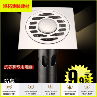 苏宁放心购洗衣机地漏三通地接头专用地漏盖地漏不锈钢防臭镜面地漏盖新款简约