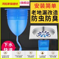苏宁放心购下水道地漏防臭盖硅胶芯厕所卫生间洗衣机下水管密封圈圆形接头器新款简约